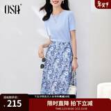 欧莎（OSA）气质优雅连衣裙子女夏季2025新款碎花半身裙子套装两件套 蓝色B（后腰加橡筋） M