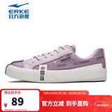 鸿星尔克帆布鞋女鞋舒适低帮鞋耐磨户外街头潮流休闲板鞋女 12122101510 浅紫/橡芽白 36