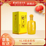 金种子 金柔和 浓香型白酒 41.8度 460mL 单瓶装 送礼 热门商品