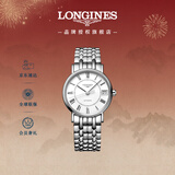 浪琴（LONGINES）瑞士手表 时尚系列 女士钢带机械表L43224116新年礼物