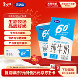 完达山纯牛奶 250ml*24盒 年货礼盒装 整箱送礼推荐