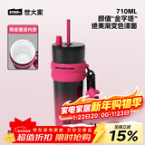 世大家保温杯女士学生高颜值大容量吸管杯咖啡杯316L不锈钢高颜值水杯 