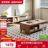 全友家居现代简约木纹电视柜茶几组合储物柜可伸缩电视机柜子政府补贴