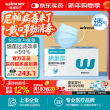 稳健医用外科口罩一次性医用口罩成人儿童透气防过敏防飞沫防尘棉里层 【整箱装】40盒成人款蓝色 50只/盒