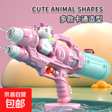 儿童双喷头水枪玩具儿童双喷头戏水枪独角兽抽拉式大容量滋水枪 【双喷头】萌趣独角兽水枪-粉色 无规格