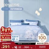 博洋家纺床上用品四件套纯棉被套床笠100%棉套件全棉被罩1.5米床家居馆