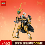 乐高（LEGO）积木悟空小侠80065 二郎天神机甲男孩儿童玩具生日礼物新年货装饰