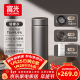 富光纯钛保温杯男士泡茶杯茶水分离水杯子户外高档礼盒480ml生日礼物