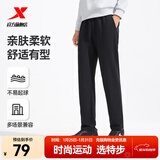特步运动裤秋冬新款健身跑步裤透气卫裤针织束脚男裤子保暖通勤休闲裤 0123直筒-春季款-正黑色 S