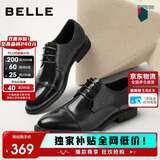 百丽男鞋2025商务正装休闲增高软底真皮鞋 黑色A2247（三接头款） 39