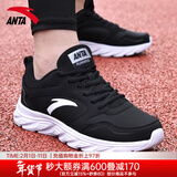 安踏男鞋运动鞋男春冬季男士软底网面跑步鞋休闲鞋皮面保暖防水鞋子男 (皮面防水防滑)黑/象牙白 42 （8.5码）