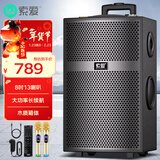 索爱（soaiy）X60大功率13喇叭重低音广场舞户外k歌蓝牙拉电木吉他乐器音箱拉杆音箱扩音器双麦克风8寸