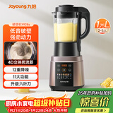 九阳（Joyoung）破壁机家用轻音全自动多功能加热豆浆机果汁机榨汁辅食机1.75L五谷杂粮3-5人用 国家补贴 Y928s