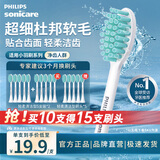 飞利浦（PHILIPS）电动牙刷头 3D软毛呵护牙龈 适用HX2421HX2431HX2451HX2461HX2471 HX2025/02-原装正品-5支（一体包装）