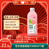 味全芭乐青提稀释果汁饮料含NFC芭乐汁900ml*1瓶聚会聚餐冷藏饮料
