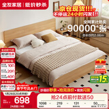 全友家居 现代简约主卧室木板床1.5x2米北欧原木色双人板式床政府补贴