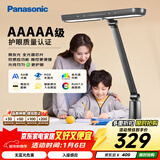 松下（Panasonic）护眼台灯 AAAAA级致醒 学习台灯 家用儿童台灯 致醒黑