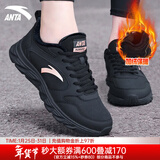 安踏女鞋运动鞋女秋冬新款网面跑步鞋软底皮面保暖防水休闲鞋黑色女鞋 (皮面加绒保暖)黑色 36 (5.5)