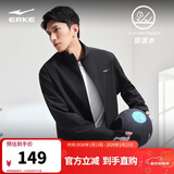 鸿星尔克外套男秋季男士防风防泼水运动立领夹克男装风衣百搭休闲上衣