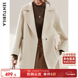 尚都比拉100%羊毛西装领毛呢大衣女冬季可拆卸腰带小个子通勤风双面呢外套