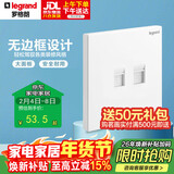 罗格朗（LEGRAND）开关插座面板 仕典玉兰白无边框大面板电话电脑（超五类）插座