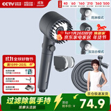 四季沐歌（MICOE）强劲增压花洒喷头淋浴喷头淋浴头枪灰按摩过滤三功能手持花洒全套