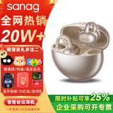 SANAG塞那S6S Pro Ai耳夹式蓝牙耳机骨传导概念耳机开放式夹耳不入耳蓝牙Ai耳机无线运动s6spro 【咨询领福利】香槟金+晒单礼