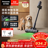松下（Panasonic）【除尘神器】无线吸尘器家用大吸力手持绿光照显尘吸猫毛除尘四重过滤MC-A31H【配宠物吸毛刷】