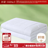 水星家纺 被子被芯 七孔透气纤维被 宿舍可用 单双人四季可用春夏空调被 【白色】夏凉被（升级工艺） 200x230cm(适配1.5米床套件)