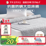 罗莱家纺 床垫床褥抗菌防螨单双人床上用品床垫 灰色 1.5米床