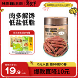 疯狂小狗 宠物狗零食火腿肠泰迪金毛幼犬成犬训练奖励 牛肉香肠240g