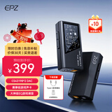 EPZ TP35pro小尾巴 音频解码器无损hifiI解码耳放发烧均衡器专业游戏声卡3.5/4.4高性能平衡器接收器 【 支持麦克风&专业级游戏声卡】苹果版 雅黑