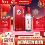 今世缘红珍酿 42度幽雅醇厚型白酒整箱单瓶 纯粮酒喜酒婚宴聚会宴请送礼 42度 480mL 1瓶