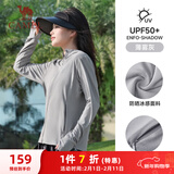 骆驼（CAMEL）防晒衣女士运动连帽休闲夏季薄外套 J23BASLX001A 薄雾灰 XL