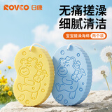 日康（rikang）儿童沐浴绵 宝宝搓澡海绵 婴儿洗澡神器搓澡巾 2个装 X1047