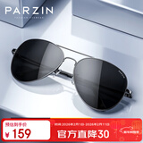 帕森（PARZIN）偏光太阳镜 男士经典蛤蟆镜双梁飞行员墨镜 开车驾驶眼镜 PZ8023