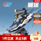 特步（XTEP）儿童童鞋精貂绒内里革面防风保暖免系带棉鞋 深邃蓝/阴影灰 39码