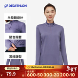迪卡侬（DECATHLON）速干衣速干长袖女春夏季跑步长袖瑜伽服宽松训练健身服运动T恤 鸢尾紫（速干透气） M