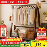 家逸衣架落地实木衣帽架卧室挂衣架可折叠衣架挂衣服架子门口置物架