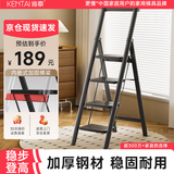 肯泰梯子家用人字梯折叠伸缩楼梯加厚碳钢加宽踏板工程铁梯F4-H4
