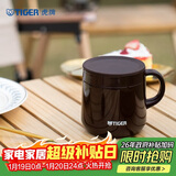 虎牌（TIGER）保温杯不锈钢双层真空办公咖啡马克杯MCI-A28C-T咖啡色280ml