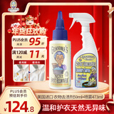 奶奶的秘密去渍笔去渍剂+衣物去渍液预洗喷雾 去油污渍神器白衣领净美国进口