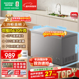 容声（Ronshen）300L单温家用商用冰柜减霜冷柜PCM内胆大容量一级能效节能冰箱BD/BC-300ZMSMA国家补贴