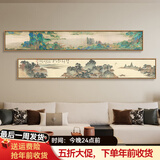良木新中式窄长条装饰画客厅风景挂画大气沙发背景墙壁画茶室山水国画 A+G-山水两联 21*160CM 棕木色框 布艺画