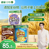 雀巢多精选口味组合930g 可可味滋滋330g+蜜奇星300g+脆谷乐300g