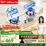 万和【小灶君B6B60】4.5kW液化气63%热效率不锈钢全可拆炉头嵌入式家用煤气双炉具台燃气灶