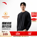 安踏（ANTA）双面摇粒绒卫衣男冬刺绣保暖健身运动休闲打底衫套头衫 【超细复合摇粒绒】基础黑7703-4 XL /180
