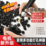 佐之寻文玩打孔器小电钻钻孔器迷你手串打孔器核桃珍珠小型钻孔扩孔神器 俩用款+10钻头+扳手+台钳+收纳盒