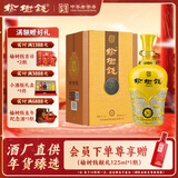 榆树钱三十 布鲁塞尔银奖 叁拾41.8度30 浓香型白酒 吉林省高端酒送礼 41.8%vol 500mL 1瓶