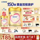 飞鹤超级飞帆臻爱倍护幼儿配方奶粉3段900g含乳铁蛋白【咨询领奶粉】 3段 -臻爱倍护 900g 1罐 【新客咨询买2送300g】